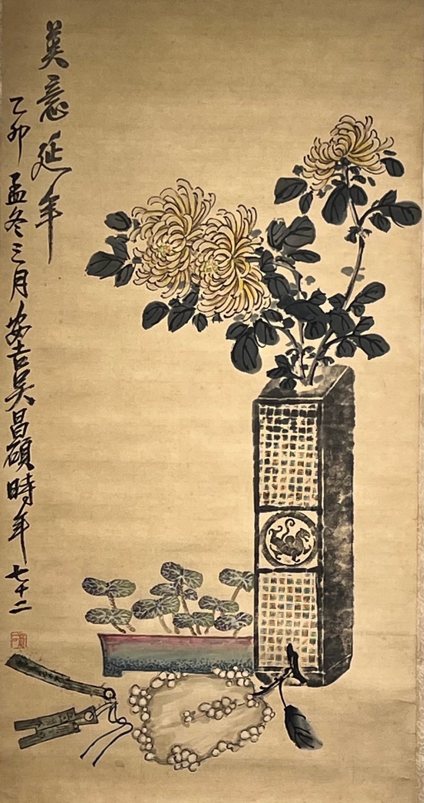 Chinese scroll painting Wu Changshuo