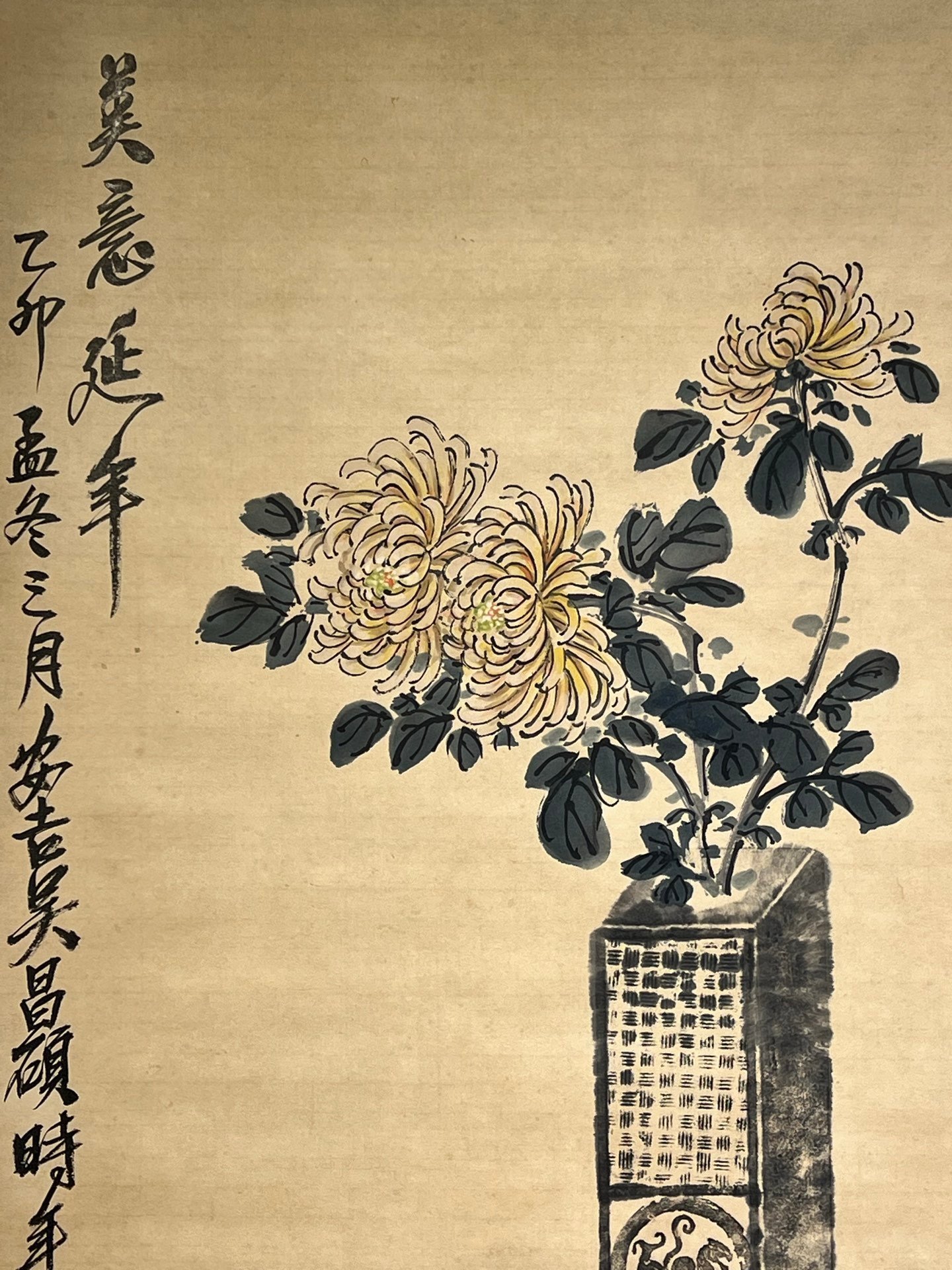 Chinese scroll painting Wu Changshuo