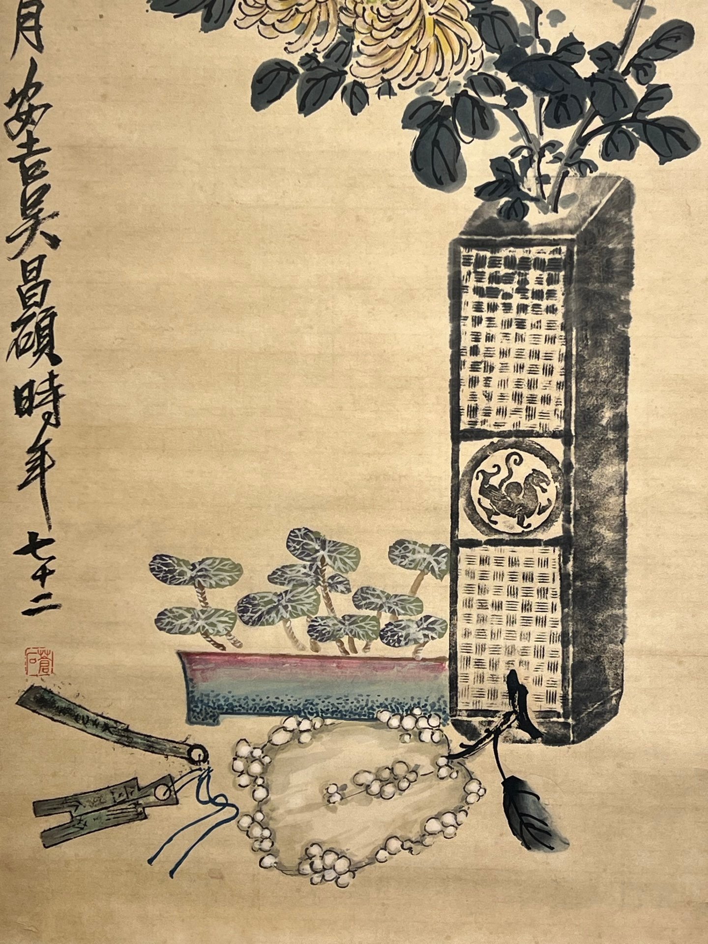 Chinese scroll painting Wu Changshuo