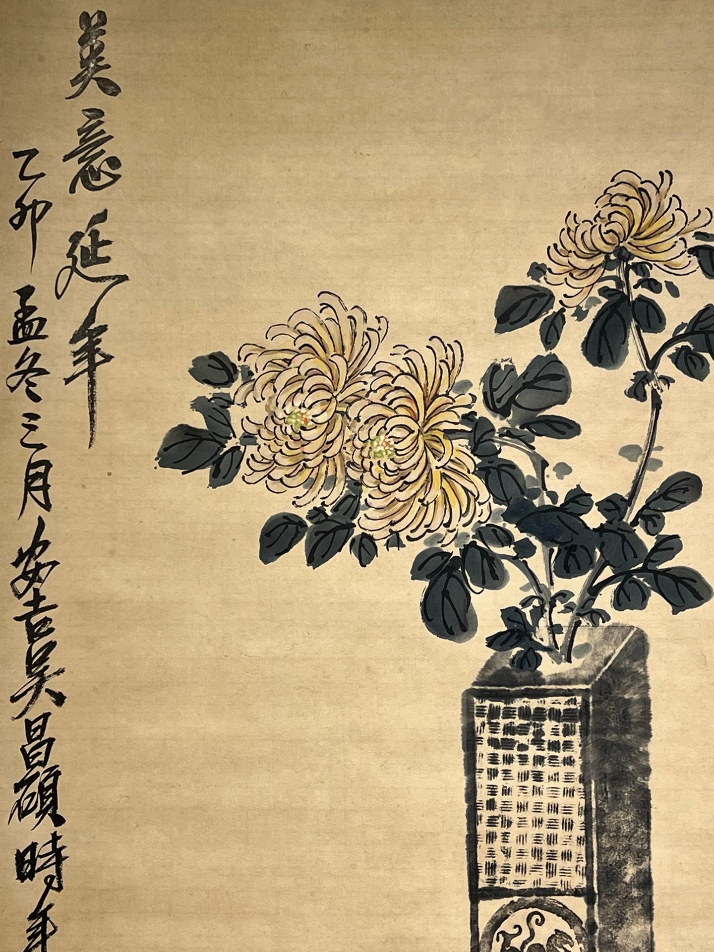 Chinese scroll painting Wu Changshuo