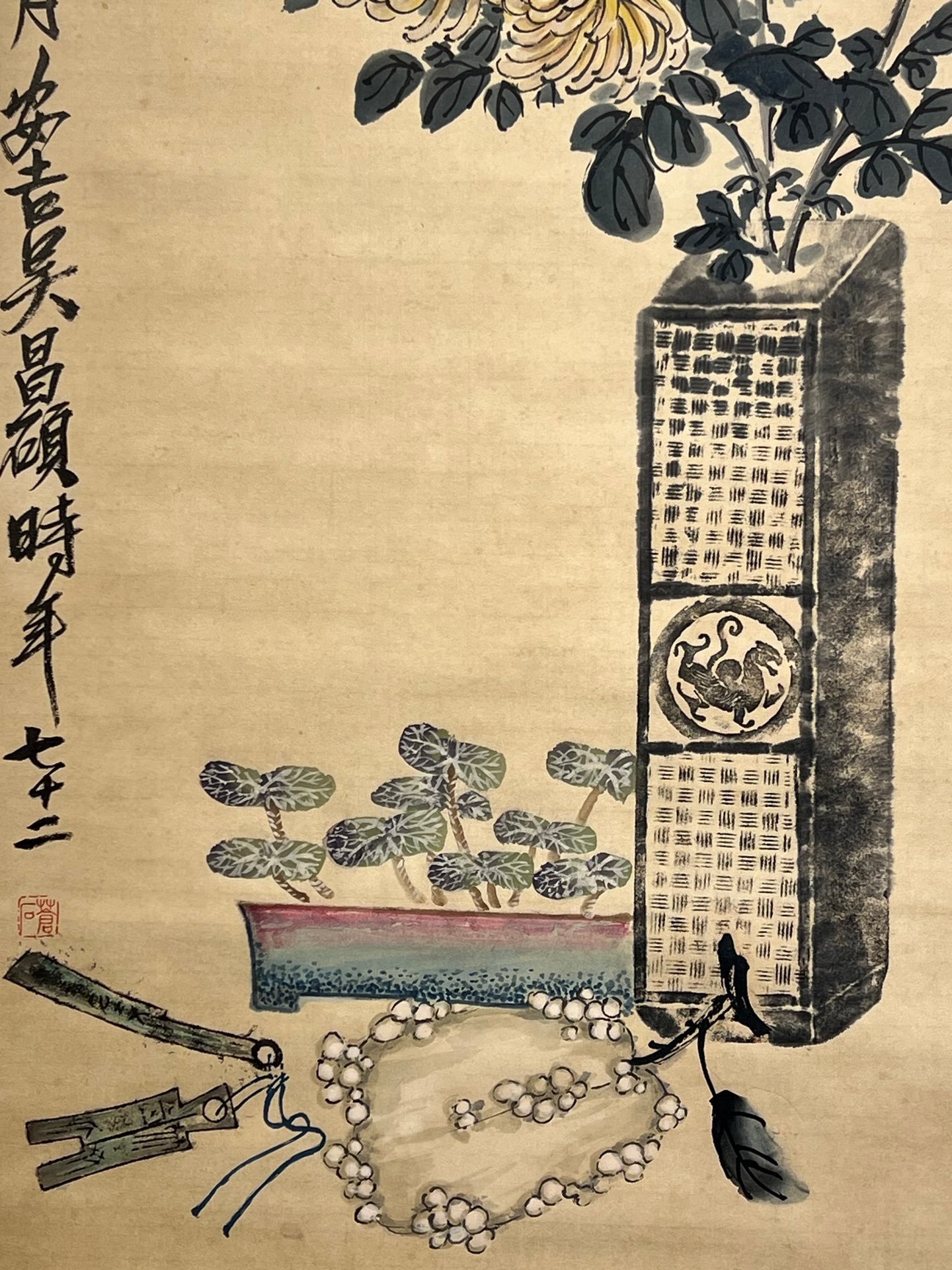 Chinese scroll painting Wu Changshuo