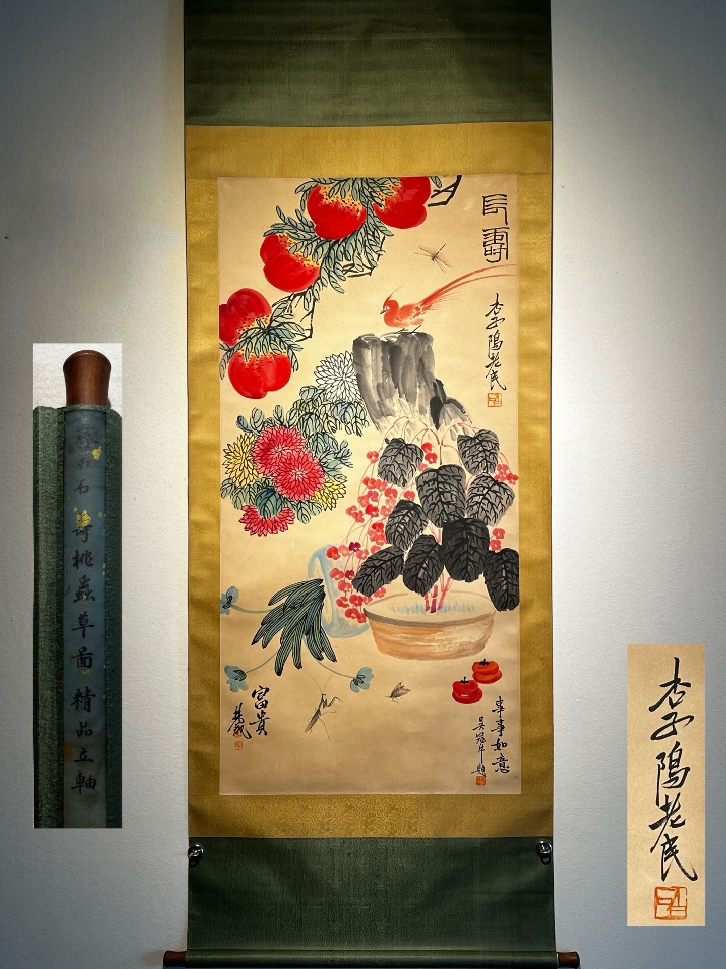 Chinese scroll painting Qi Baishi
