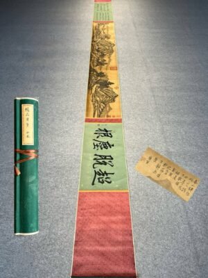 Chinese scroll painting Tang Yin
