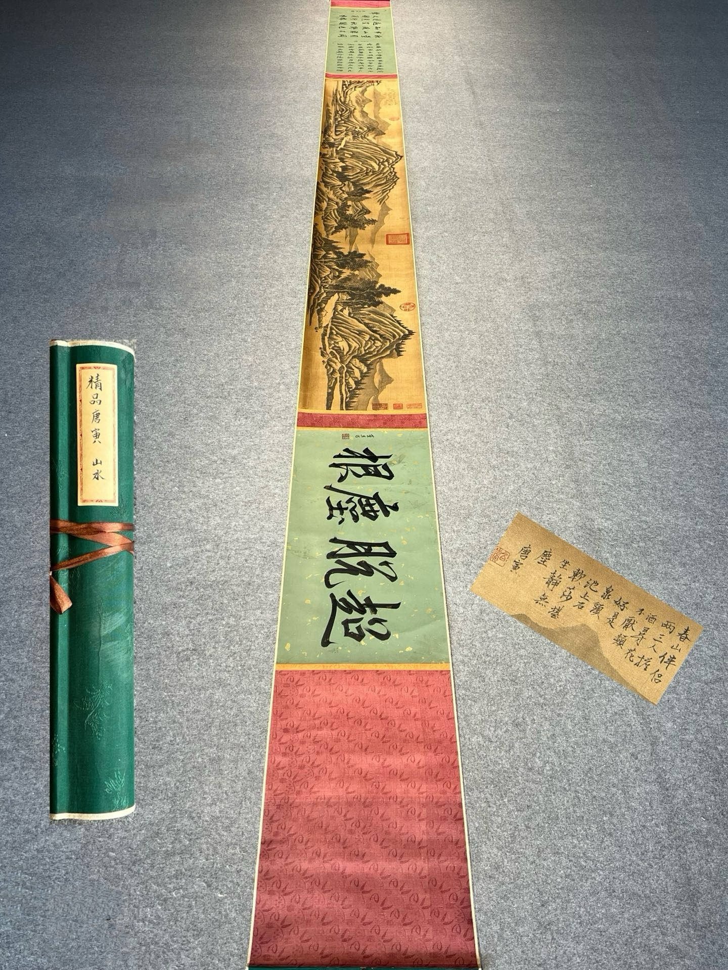 Chinese scroll painting Tang Yin
