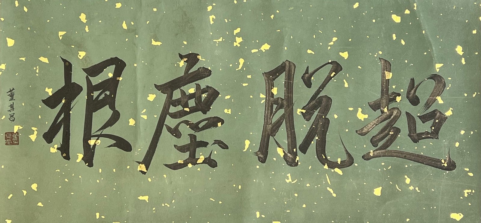 Chinese scroll painting Tang Yin