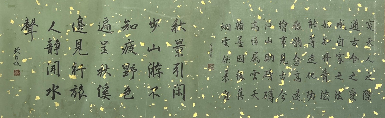 Chinese scroll painting Tang Yin