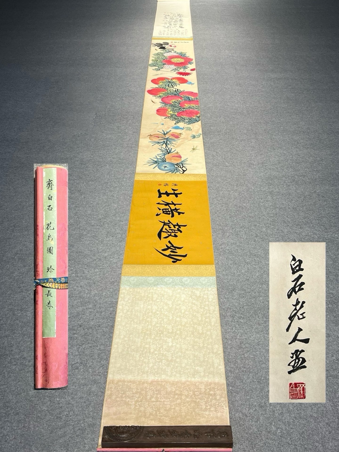 Chinese scroll painting Qi Baishi
