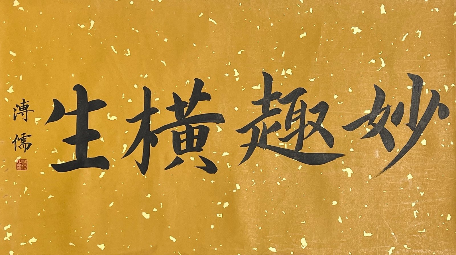 Chinese scroll painting Qi Baishi
