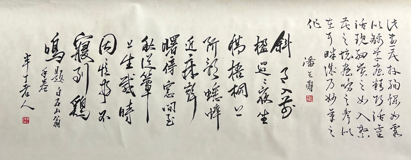 Chinese scroll painting Qi Baishi