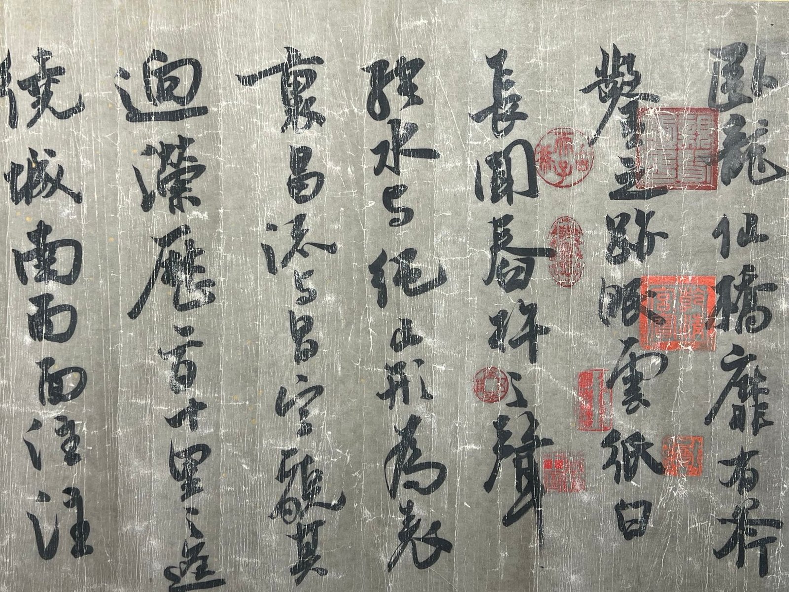 Chinese scroll painting Wang Anshi