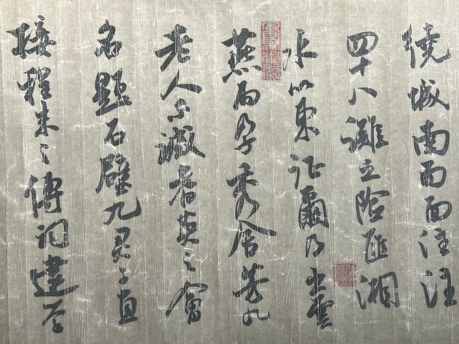 Chinese scroll painting Wang Anshi