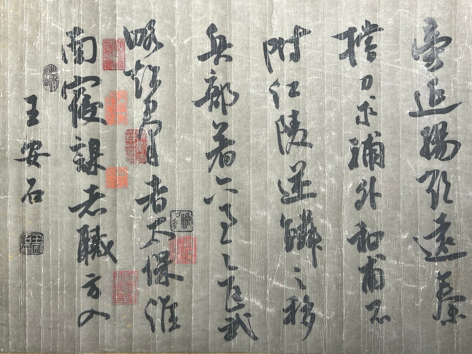 Chinese scroll painting Wang Anshi