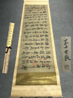 Chinese scroll painting Li Shimin