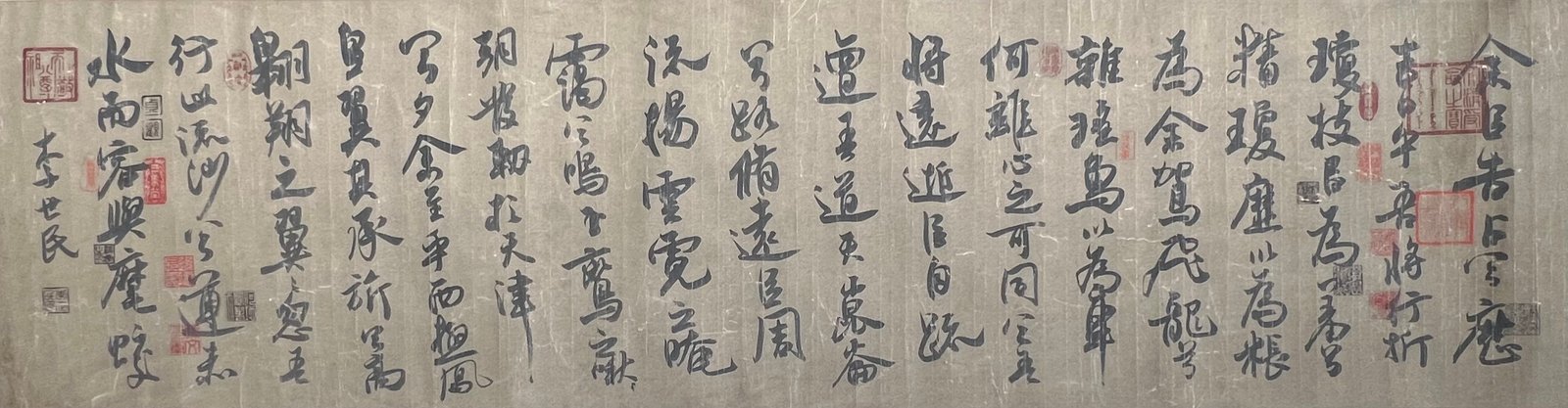 Chinese scroll painting Li Shimin