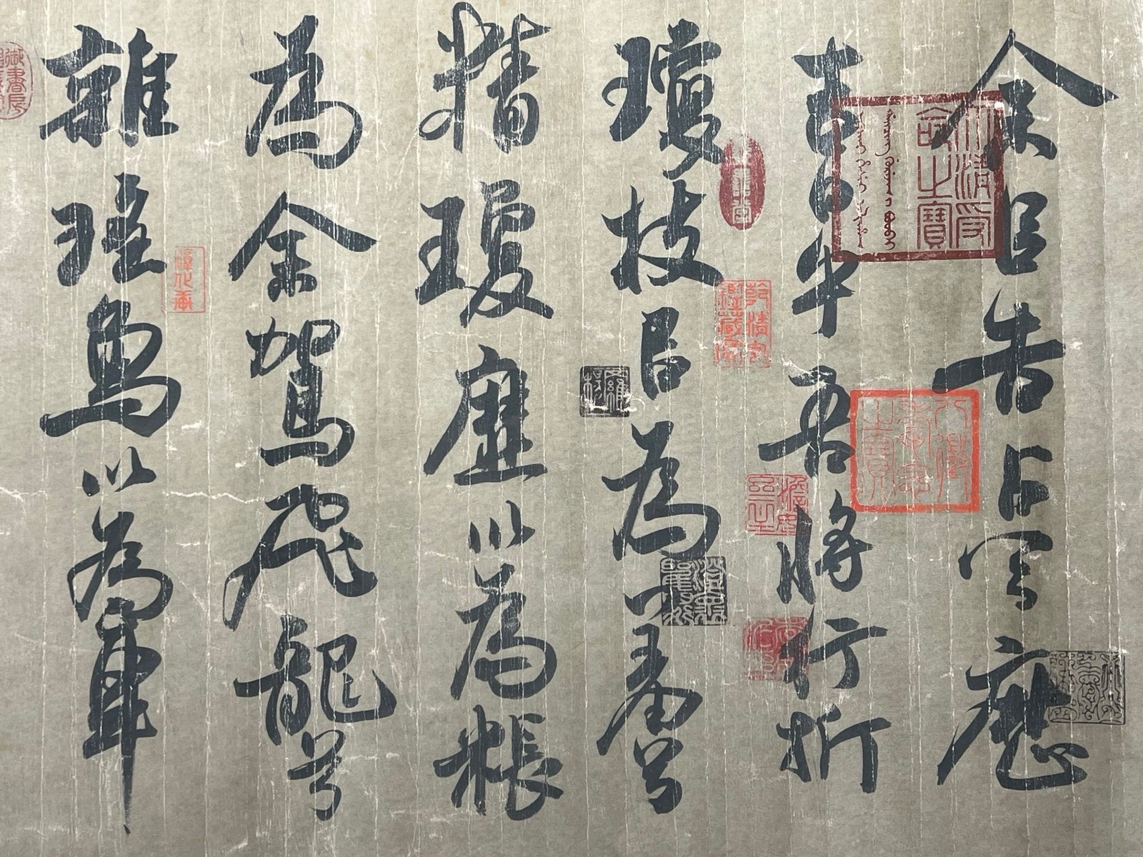 Chinese scroll painting Li Shimin