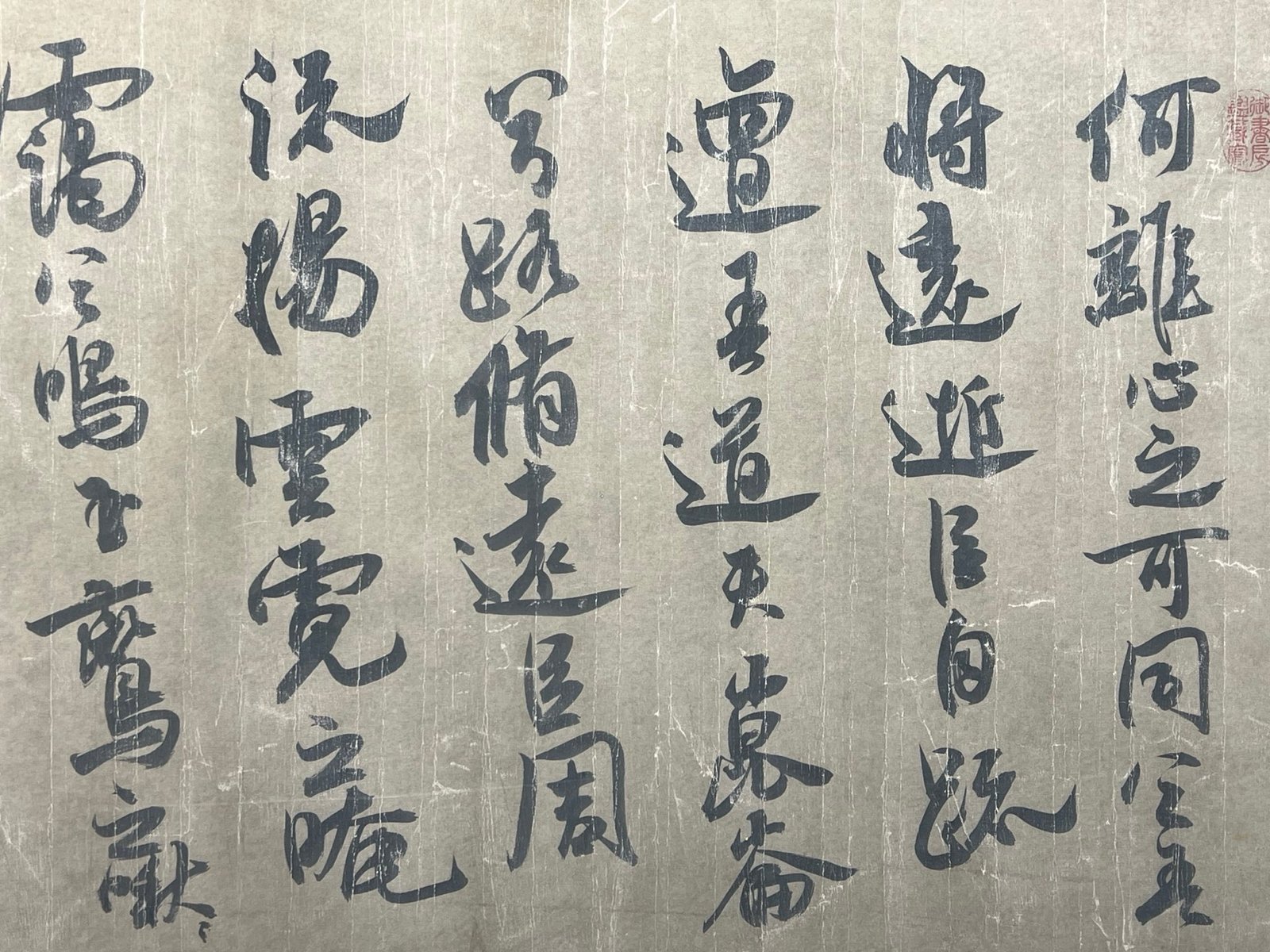 Chinese scroll painting Li Shimin
