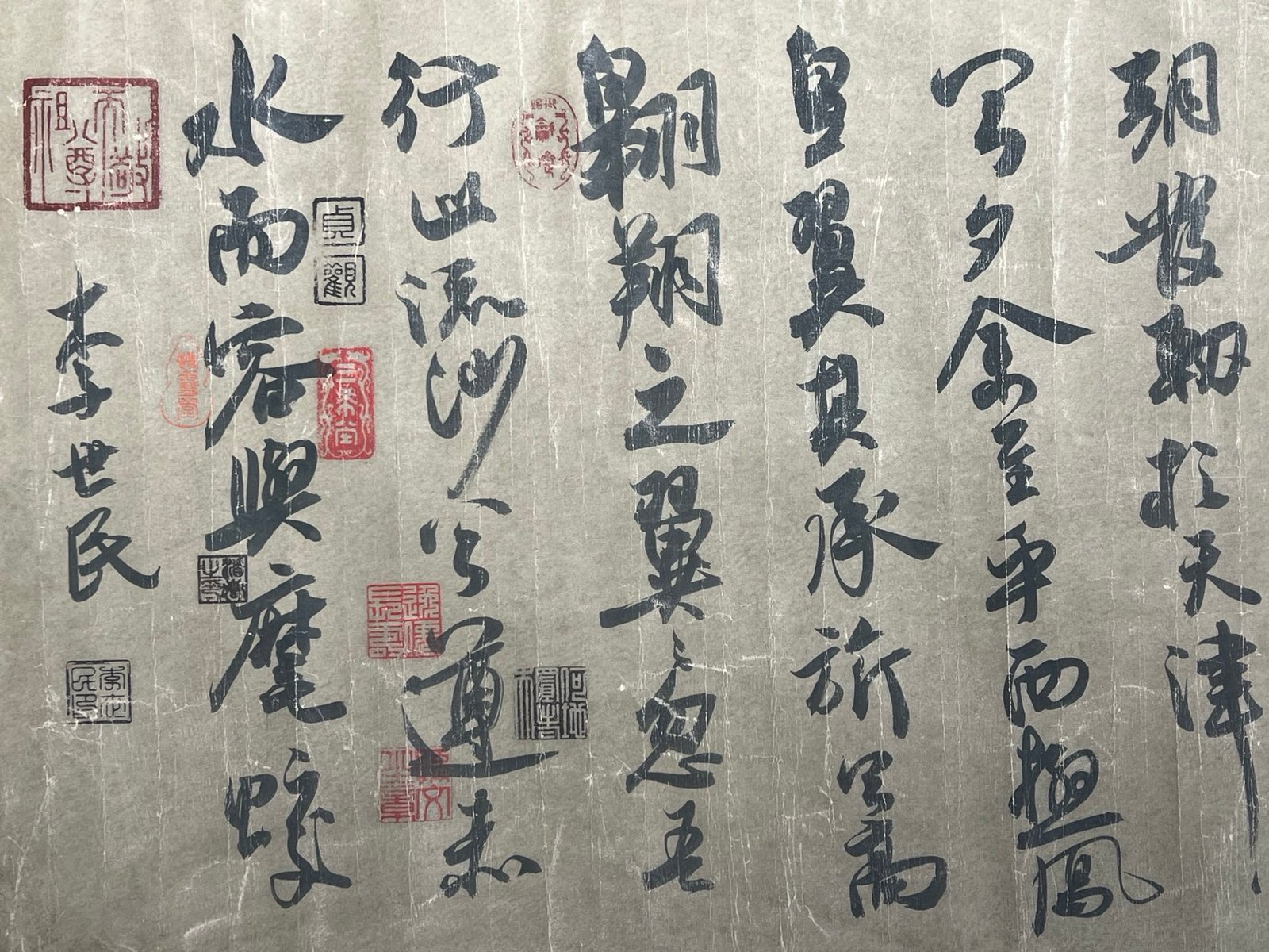 Chinese scroll painting Li Shimin