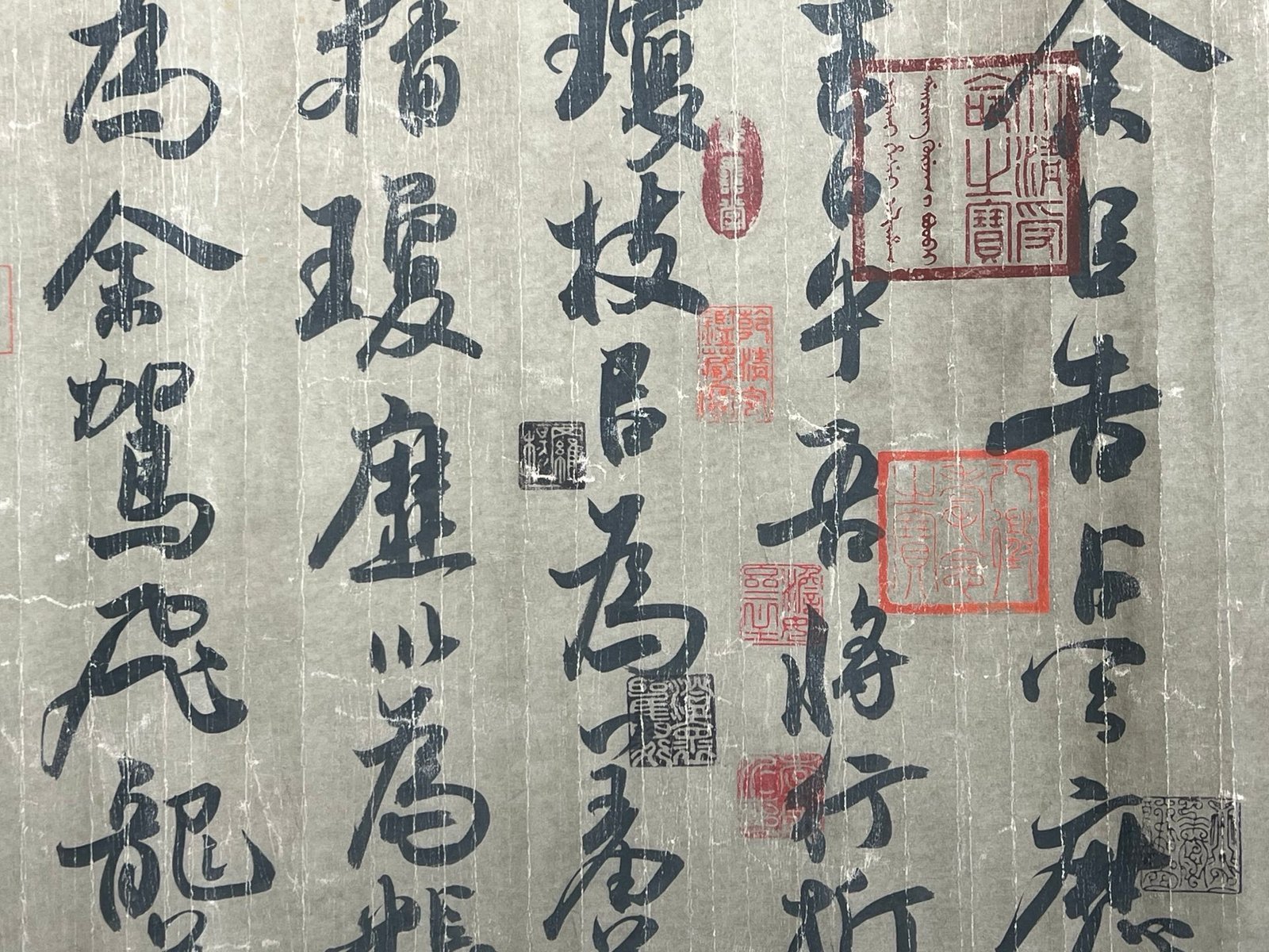 Chinese scroll painting Li Shimin