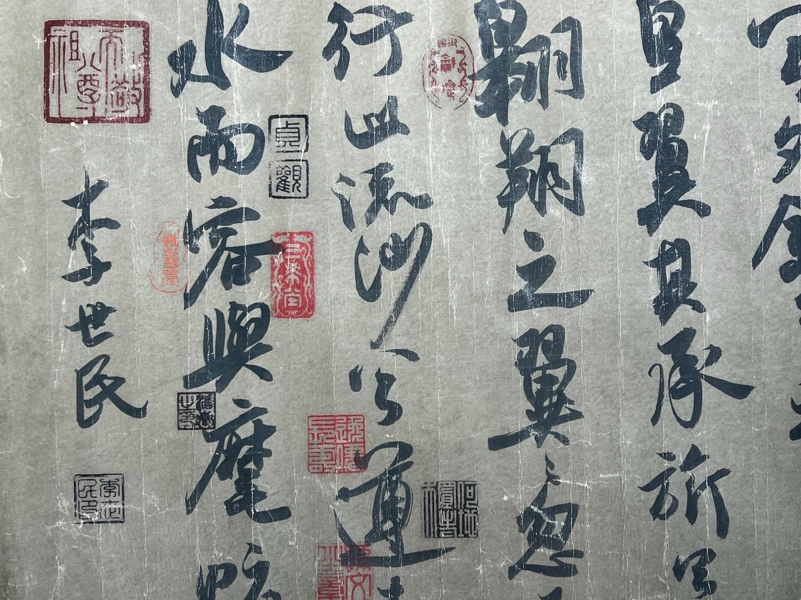 Chinese scroll painting Li Shimin