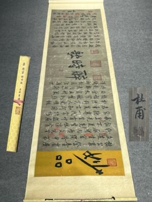 Chinese scroll painting Du Fu