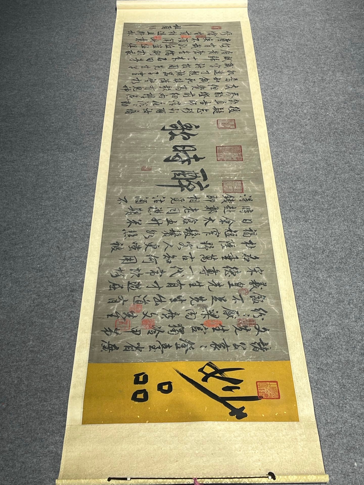 Chinese scroll painting Du Fu