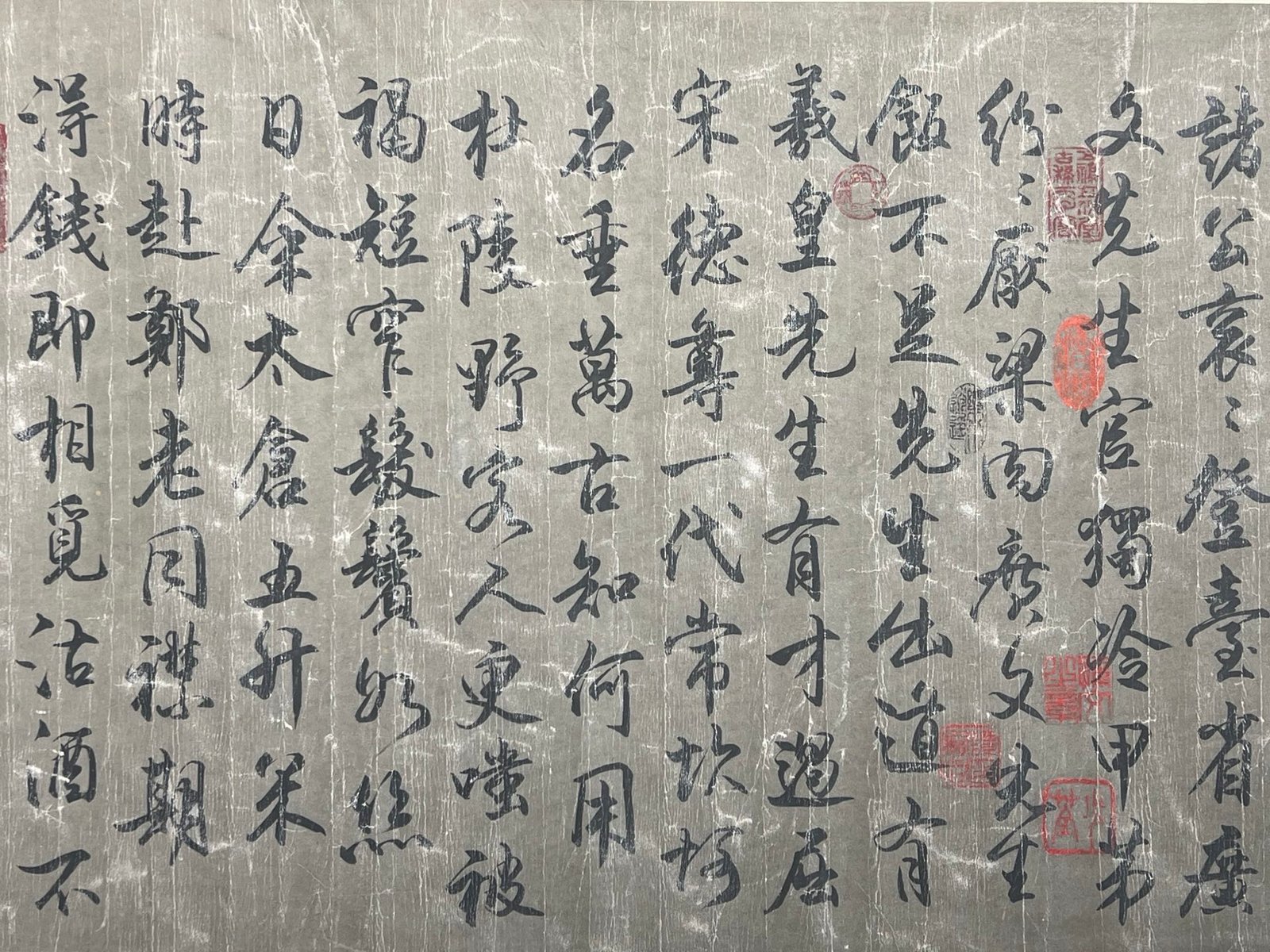 Chinese scroll painting Du Fu
