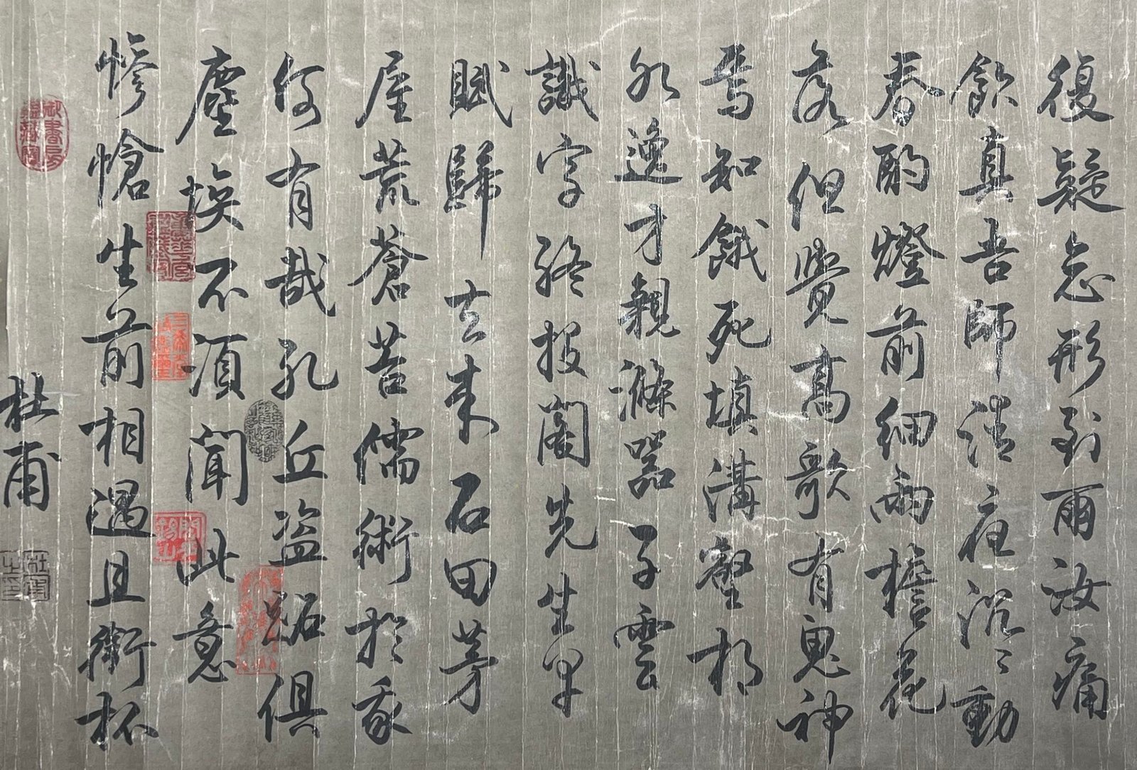 Chinese scroll painting Du Fu