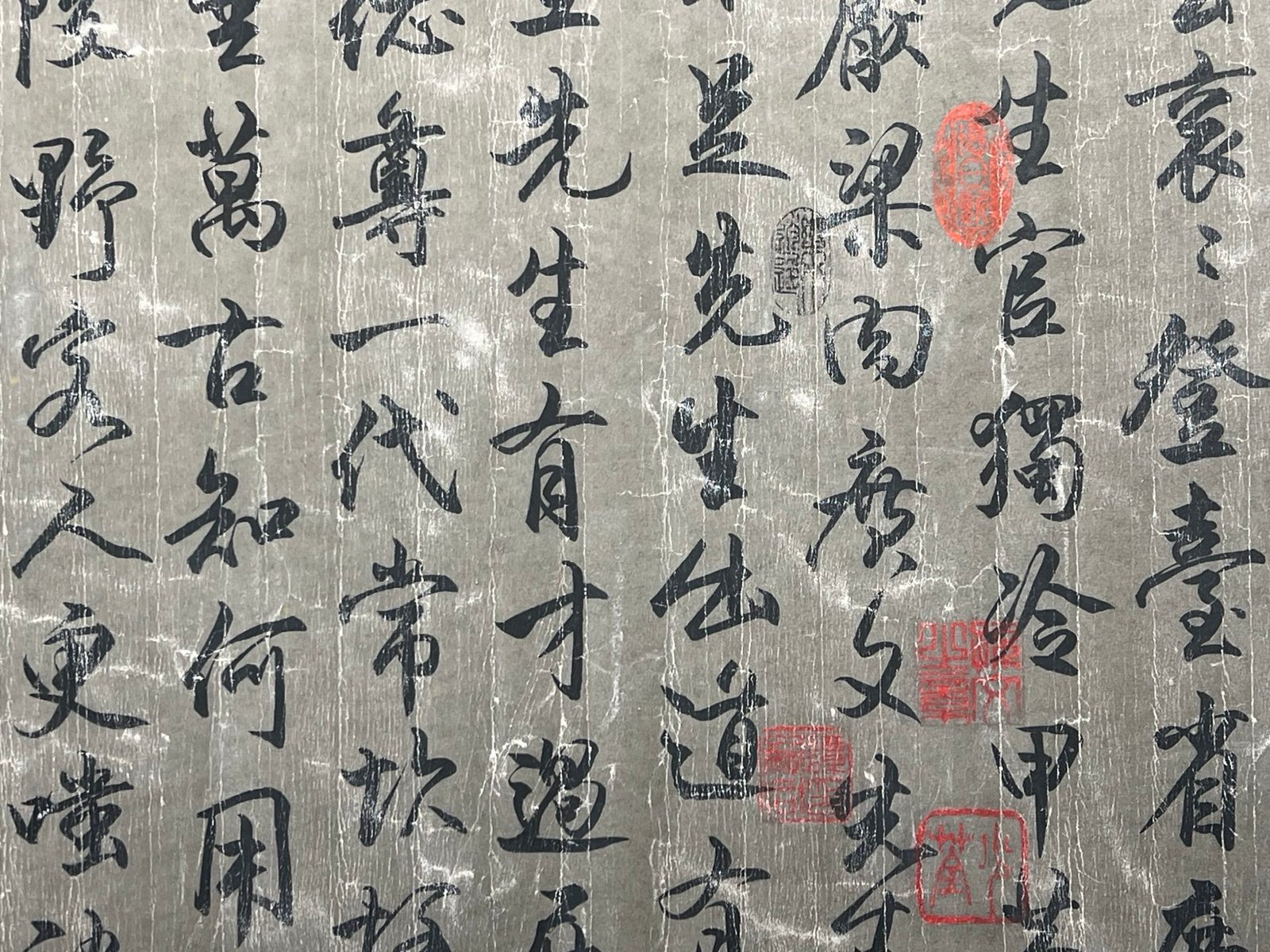 Chinese scroll painting Du Fu