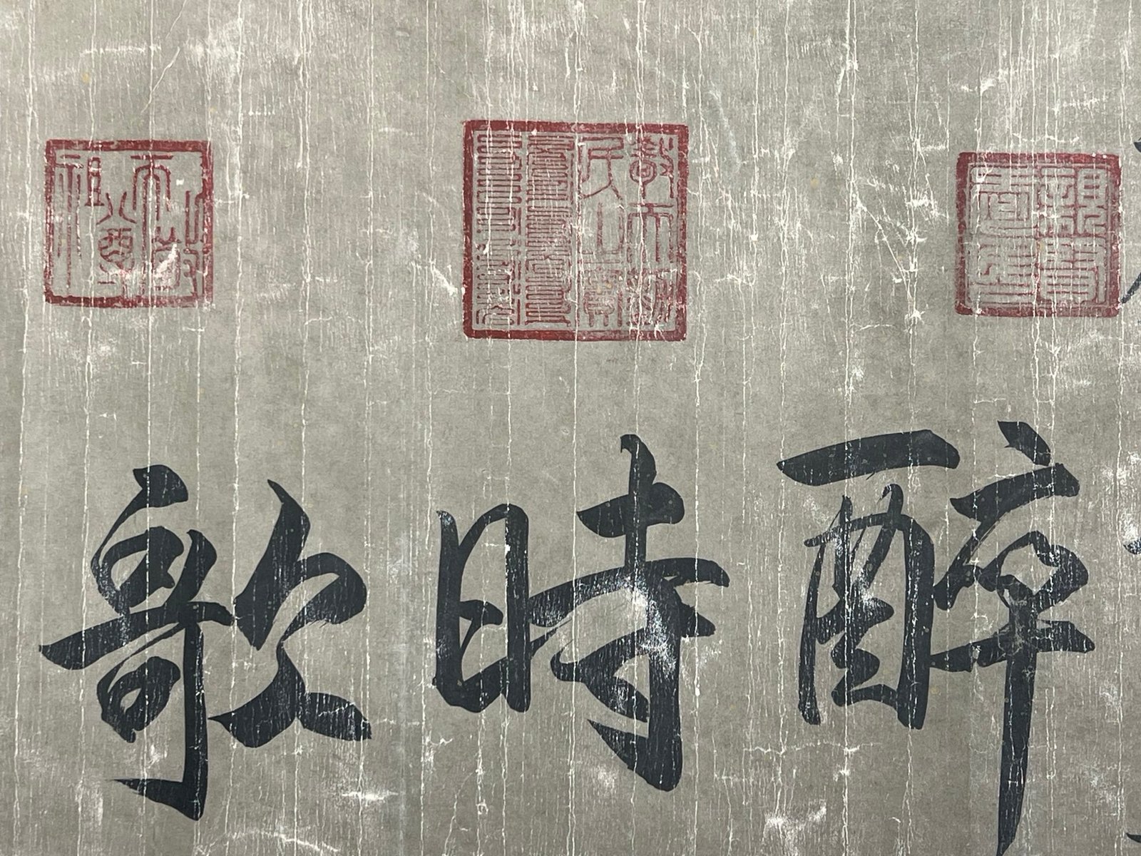 Chinese scroll painting Du Fu