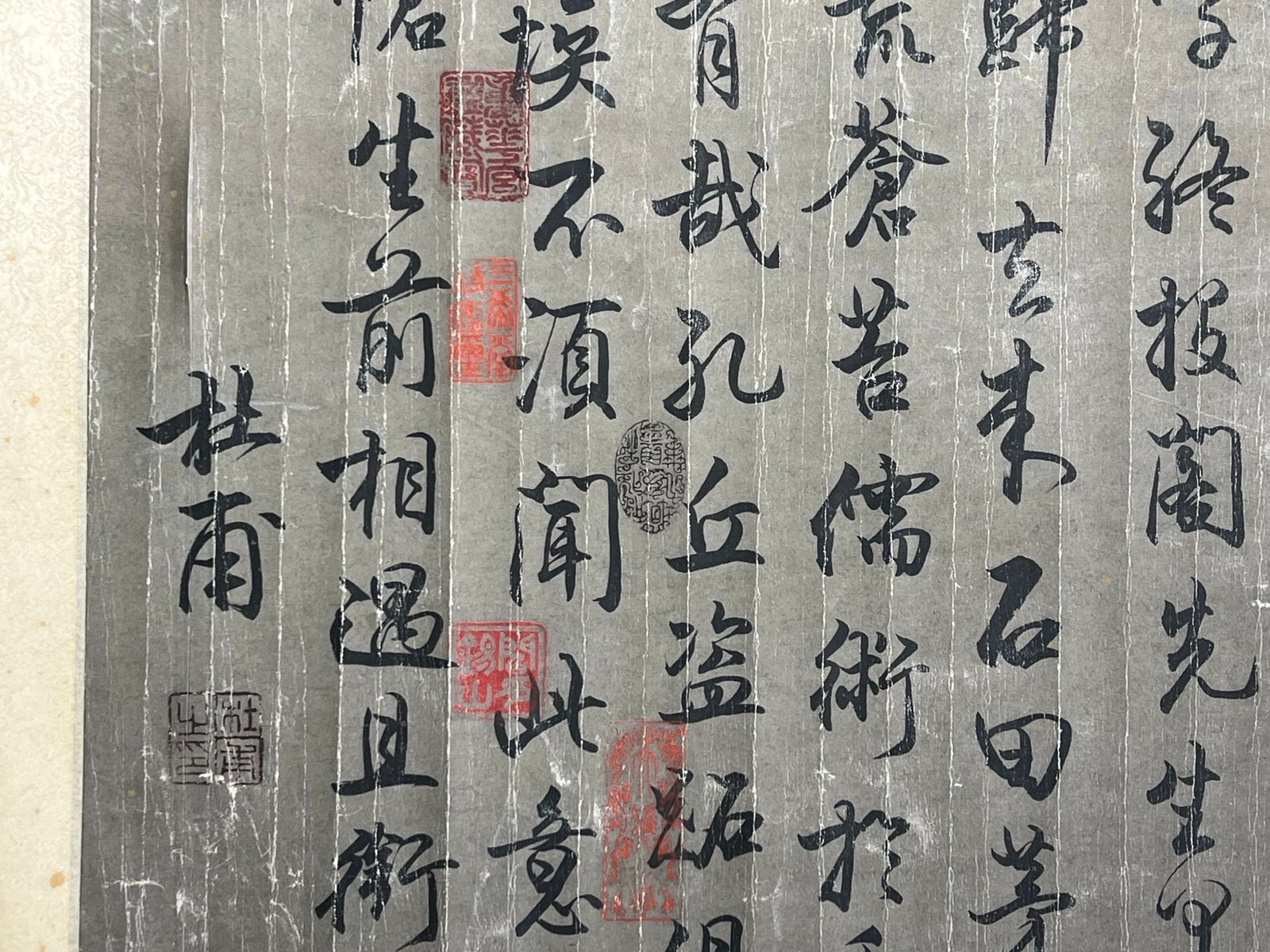 Chinese scroll painting Du Fu