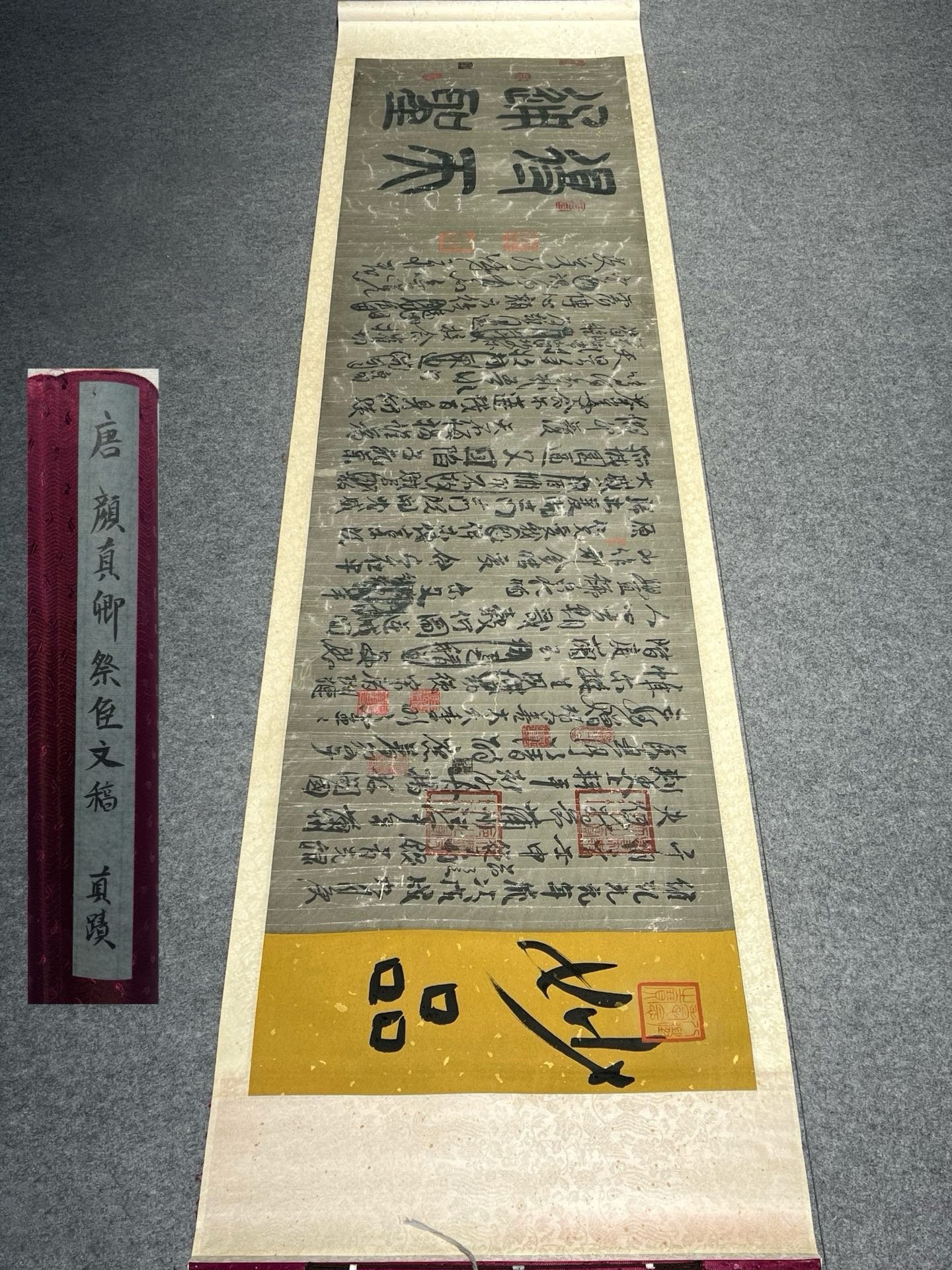 Chinese scroll painting Yan Zhenqing