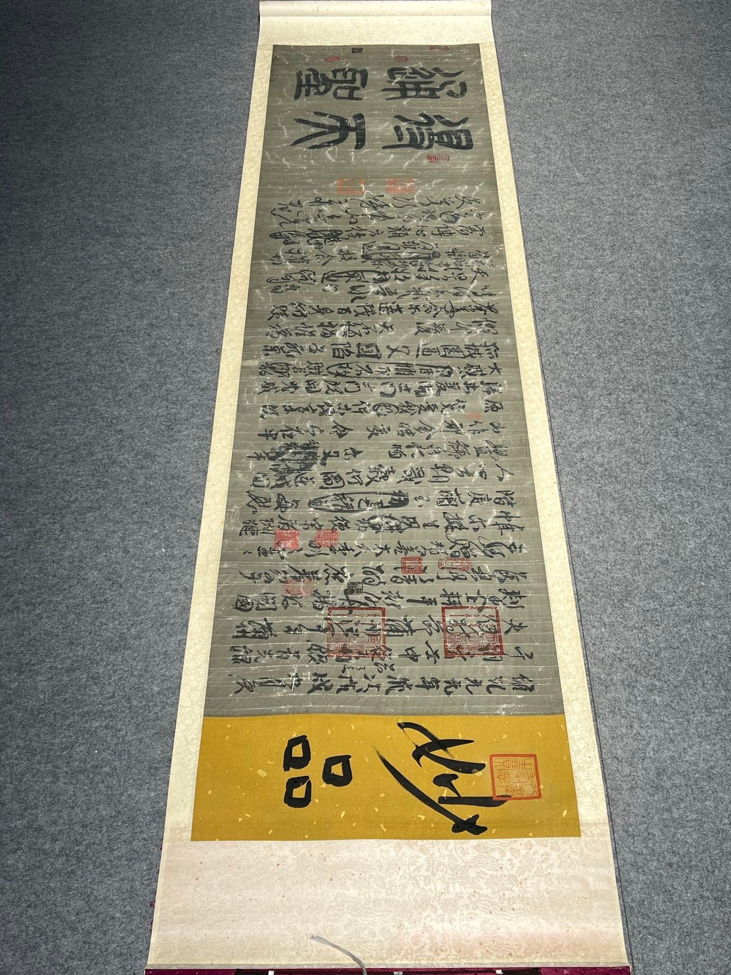 Chinese scroll painting Yan Zhenqing