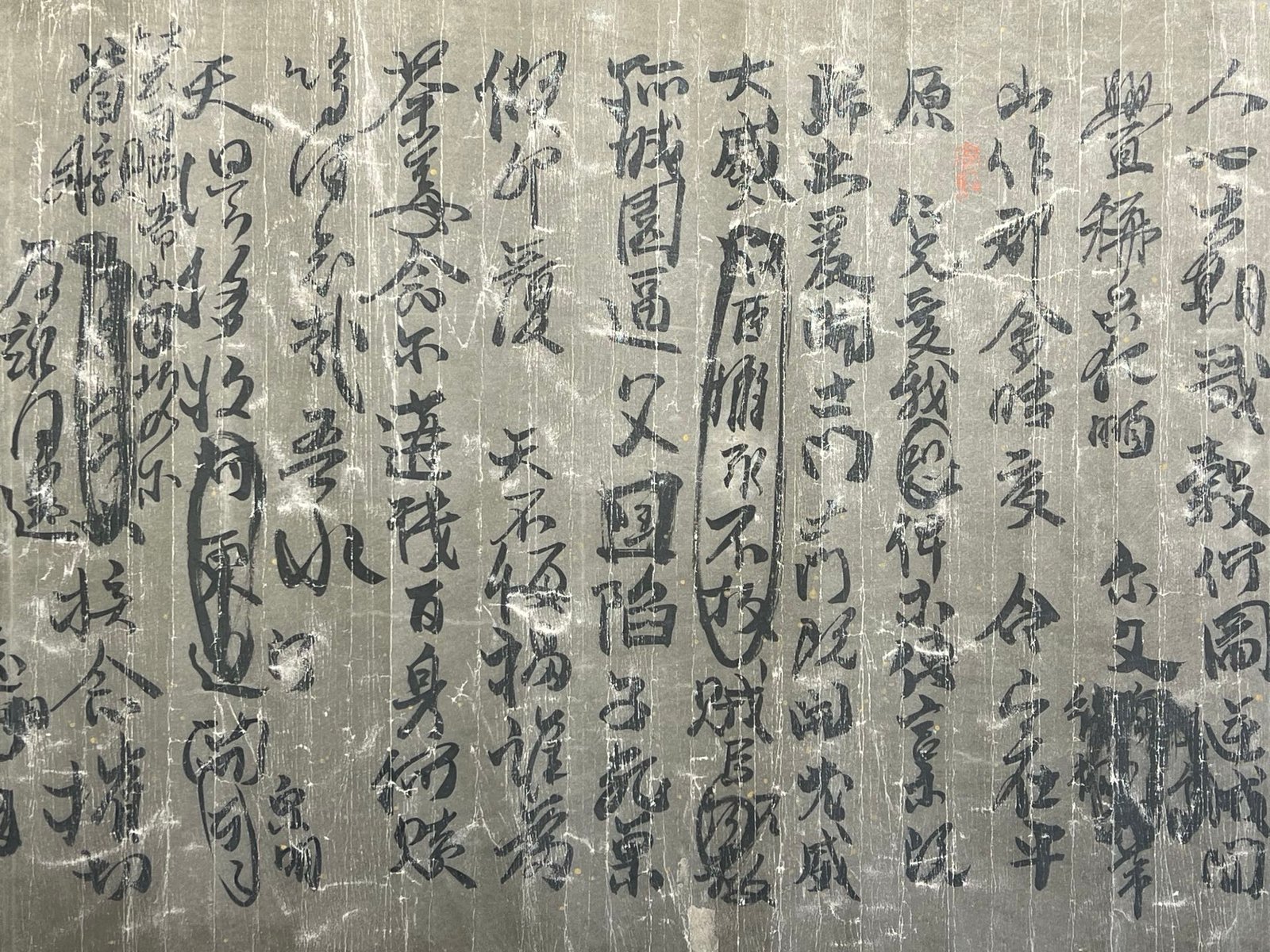 Chinese scroll painting Yan Zhenqing
