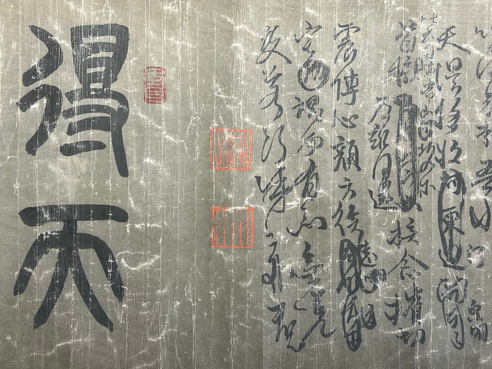 Chinese scroll painting Yan Zhenqing