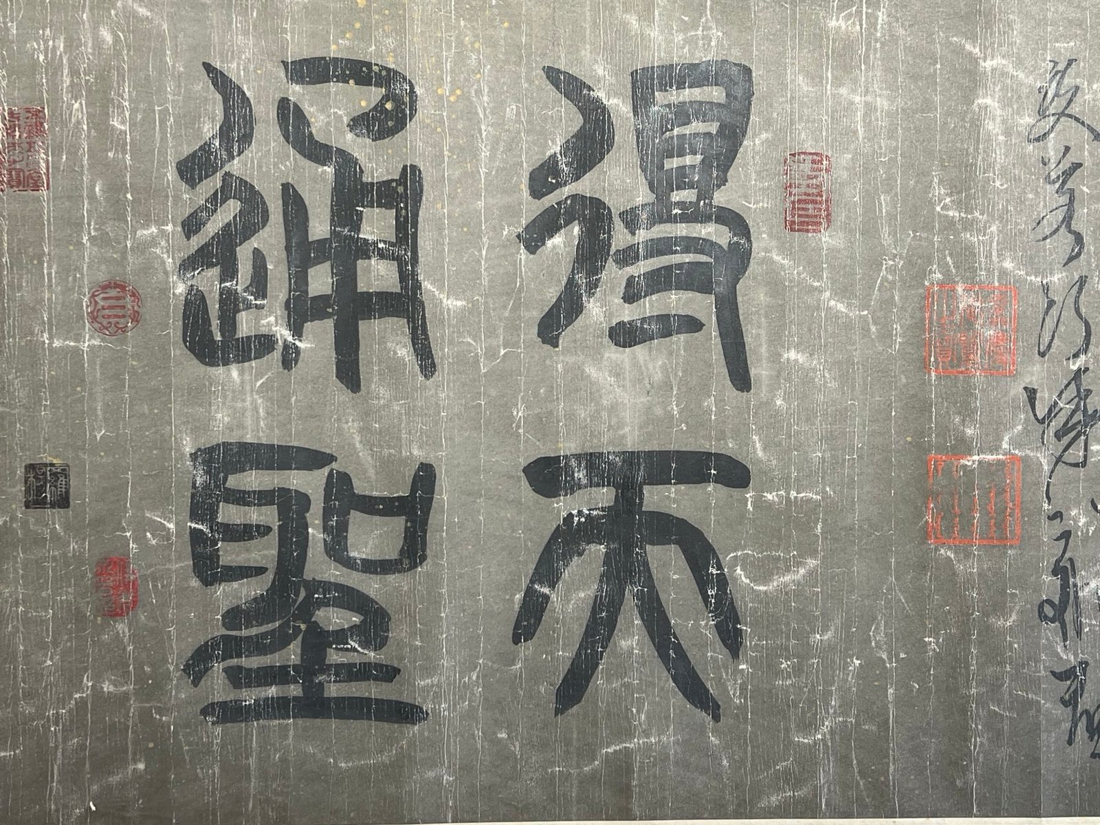 Chinese scroll painting Yan Zhenqing