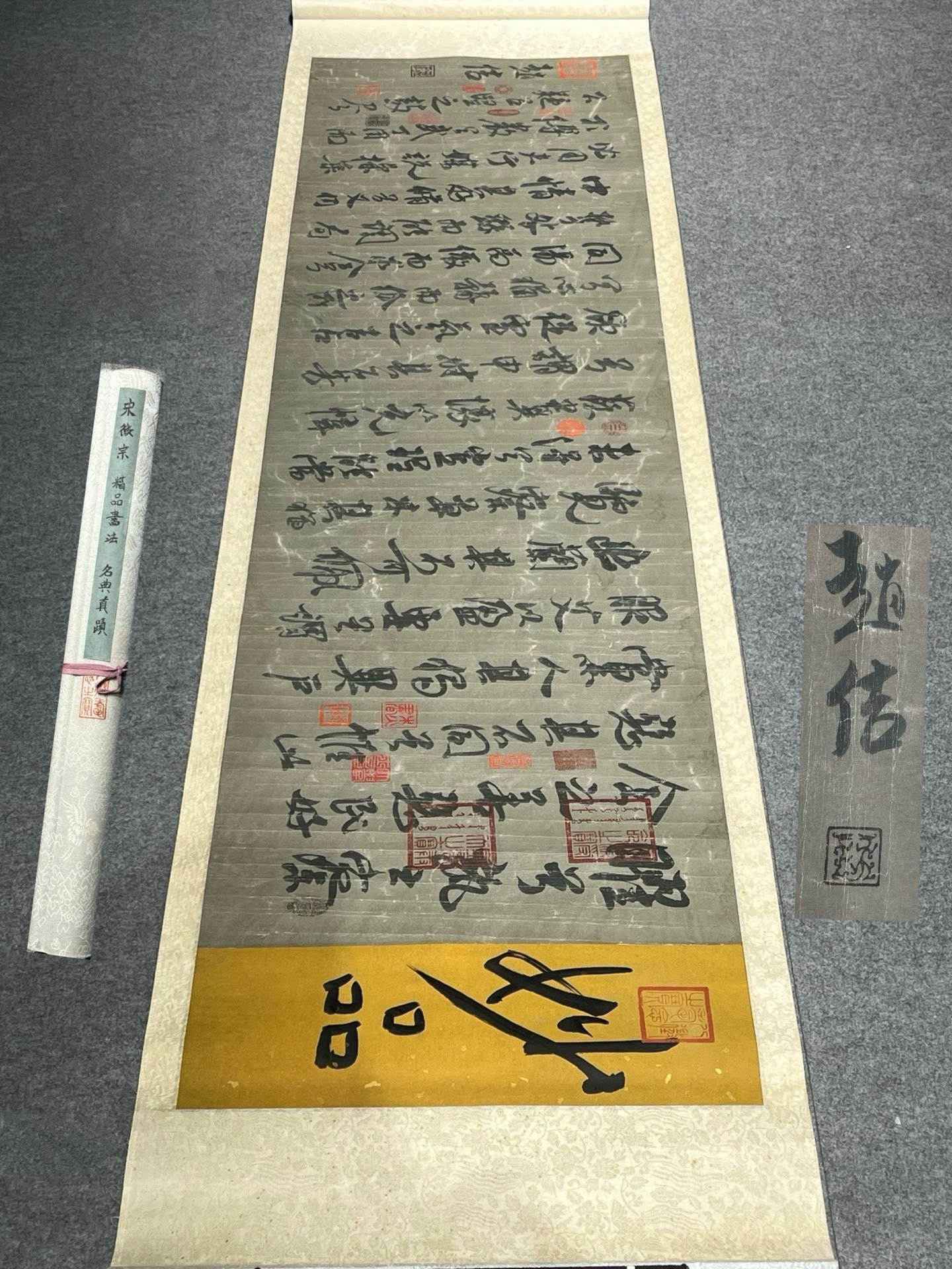 Chinese scroll painting Huizong