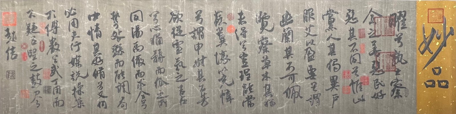 Chinese scroll painting Huizong