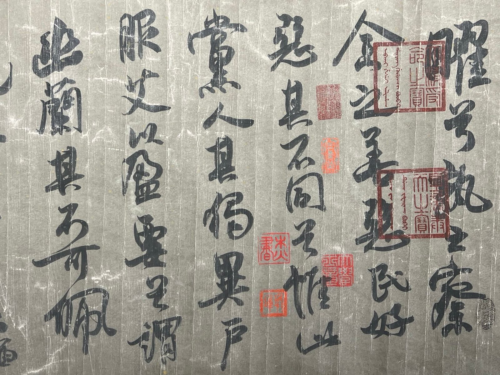 Chinese scroll painting Huizong
