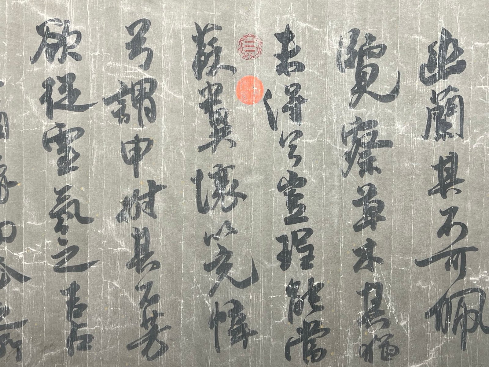 Chinese scroll painting Huizong
