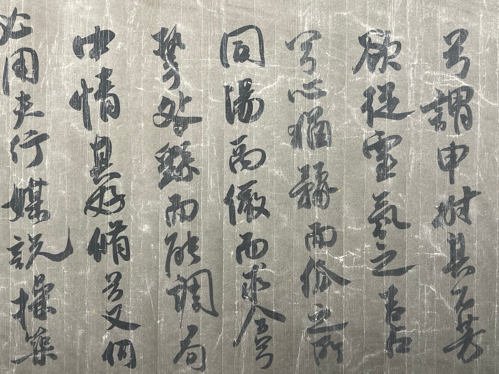 Chinese scroll painting Huizong