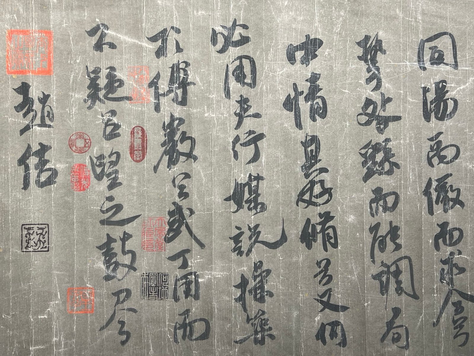 Chinese scroll painting Huizong