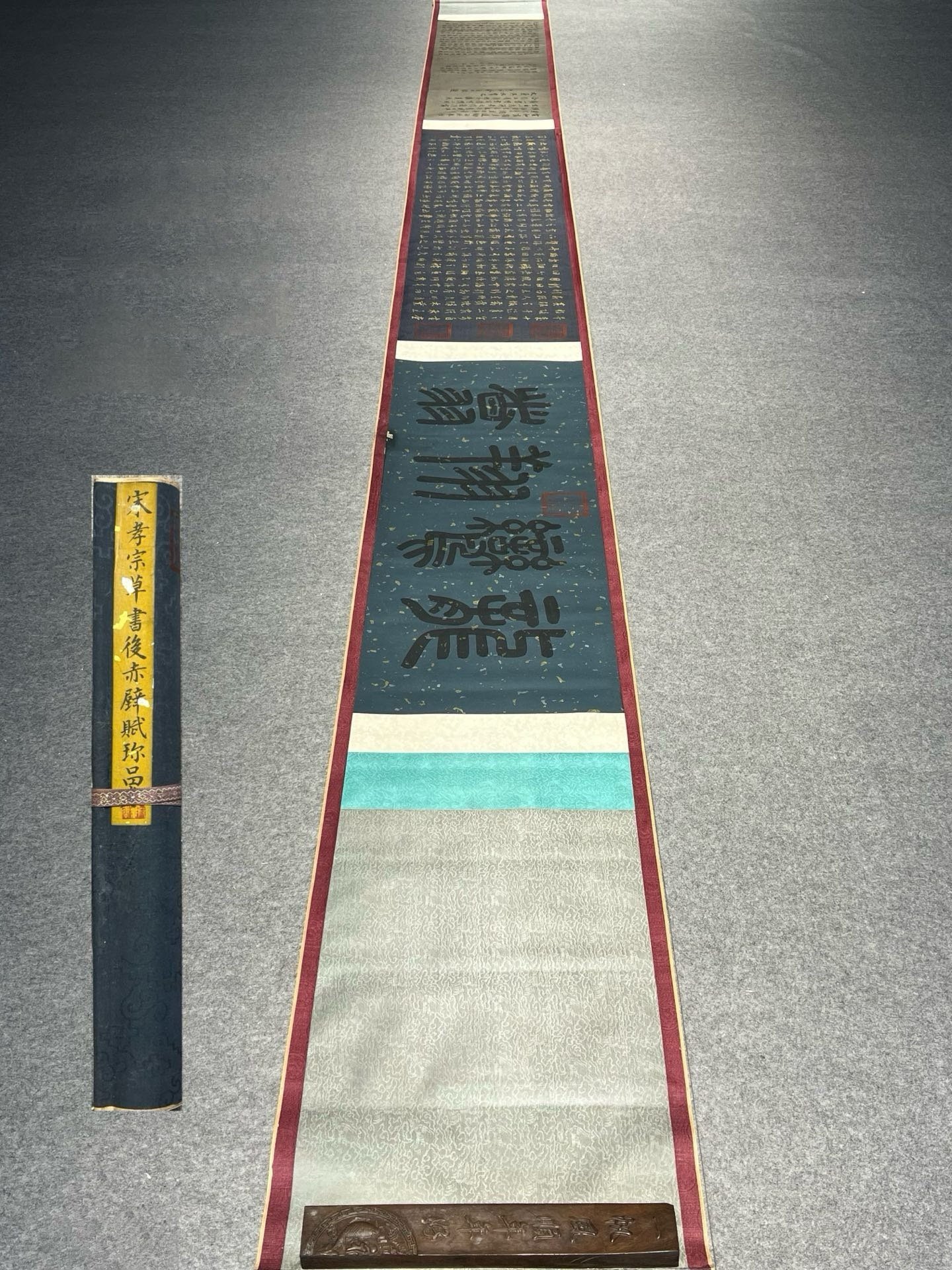 Chinese scroll painting Xiaozong