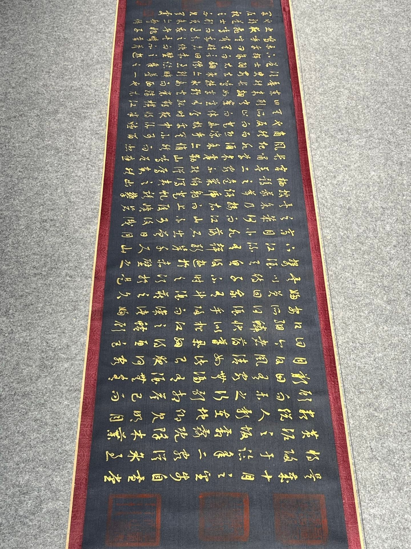 Chinese scroll painting Xiaozong