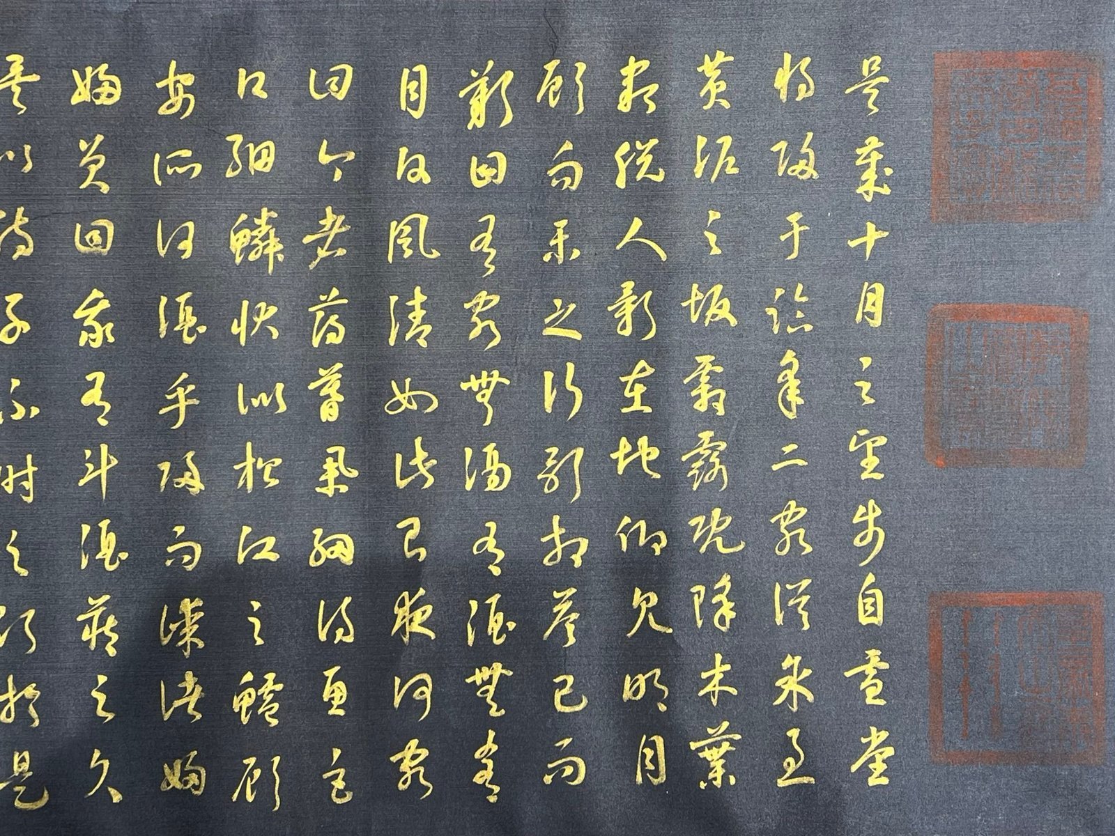 Chinese scroll painting Xiaozong