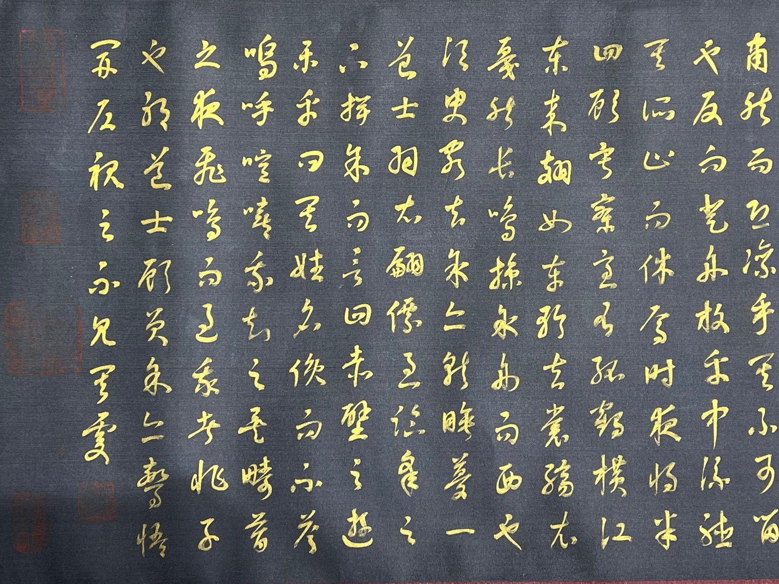 Chinese scroll painting Xiaozong
