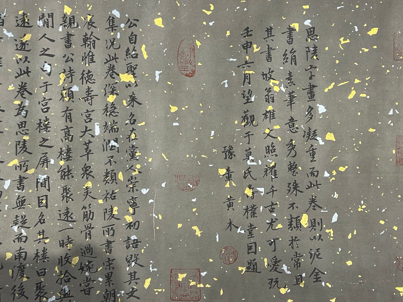 Chinese scroll painting Xiaozong