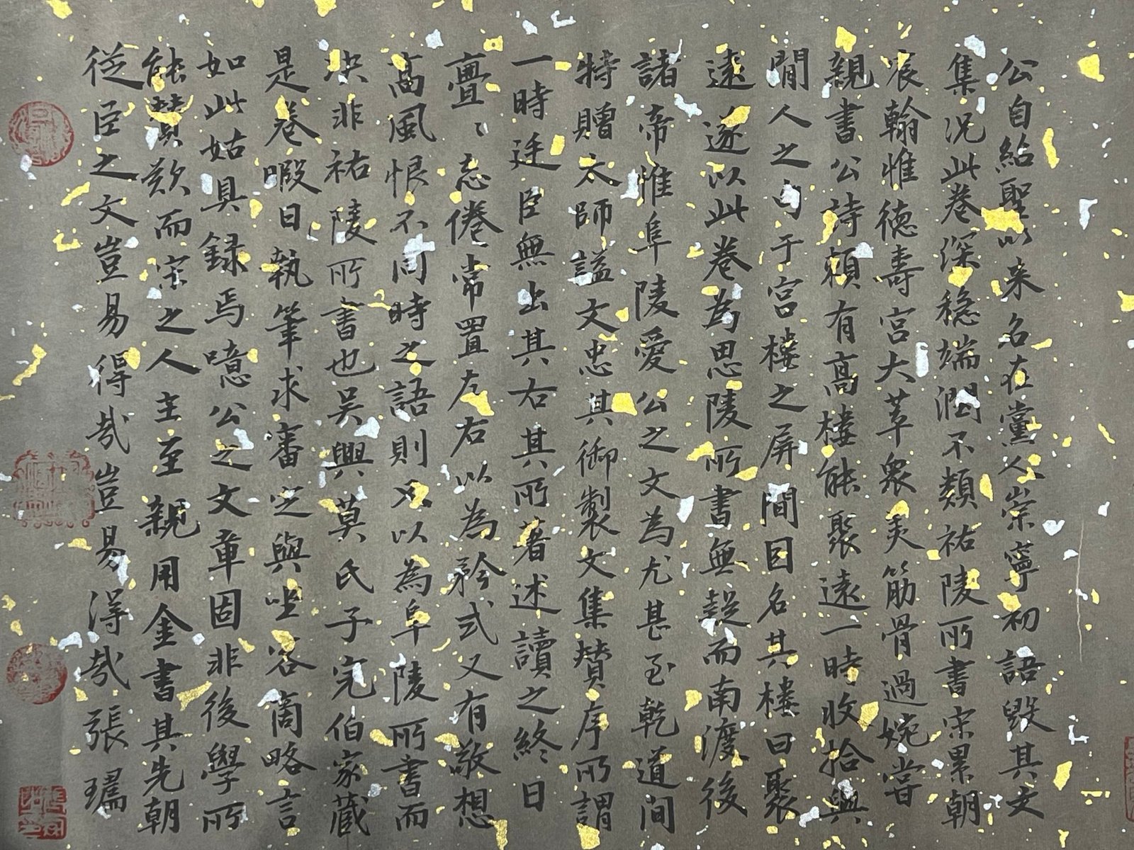 Chinese scroll painting Xiaozong