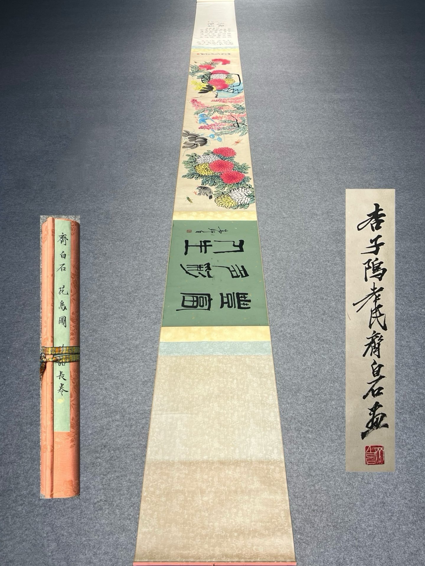 Chinese scroll painting Qi Baishi