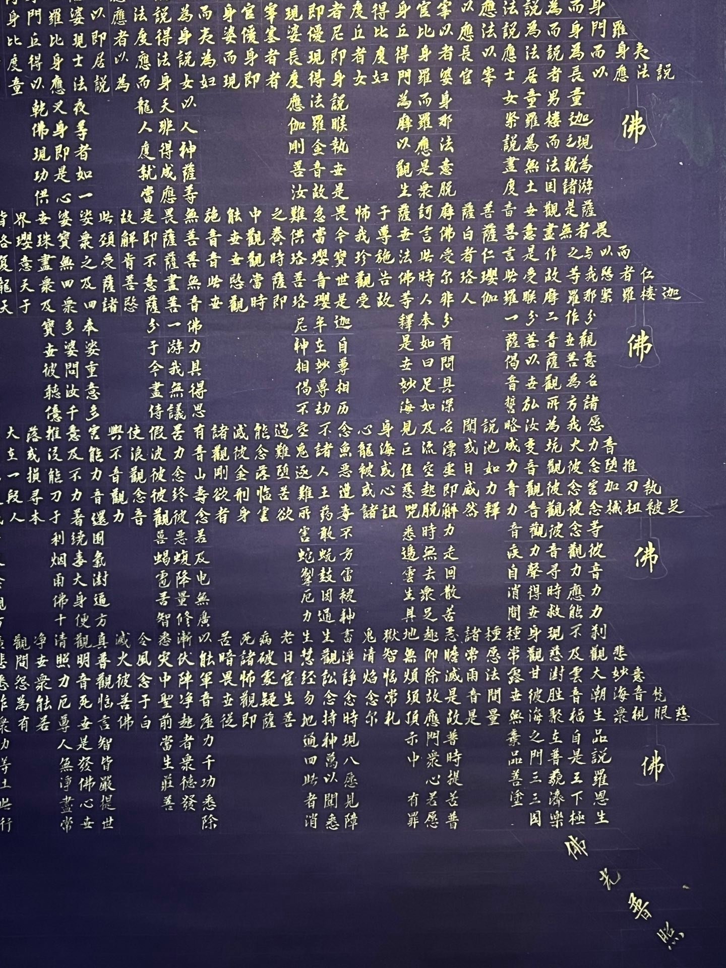 Chinese scroll painting Wen Zhengming