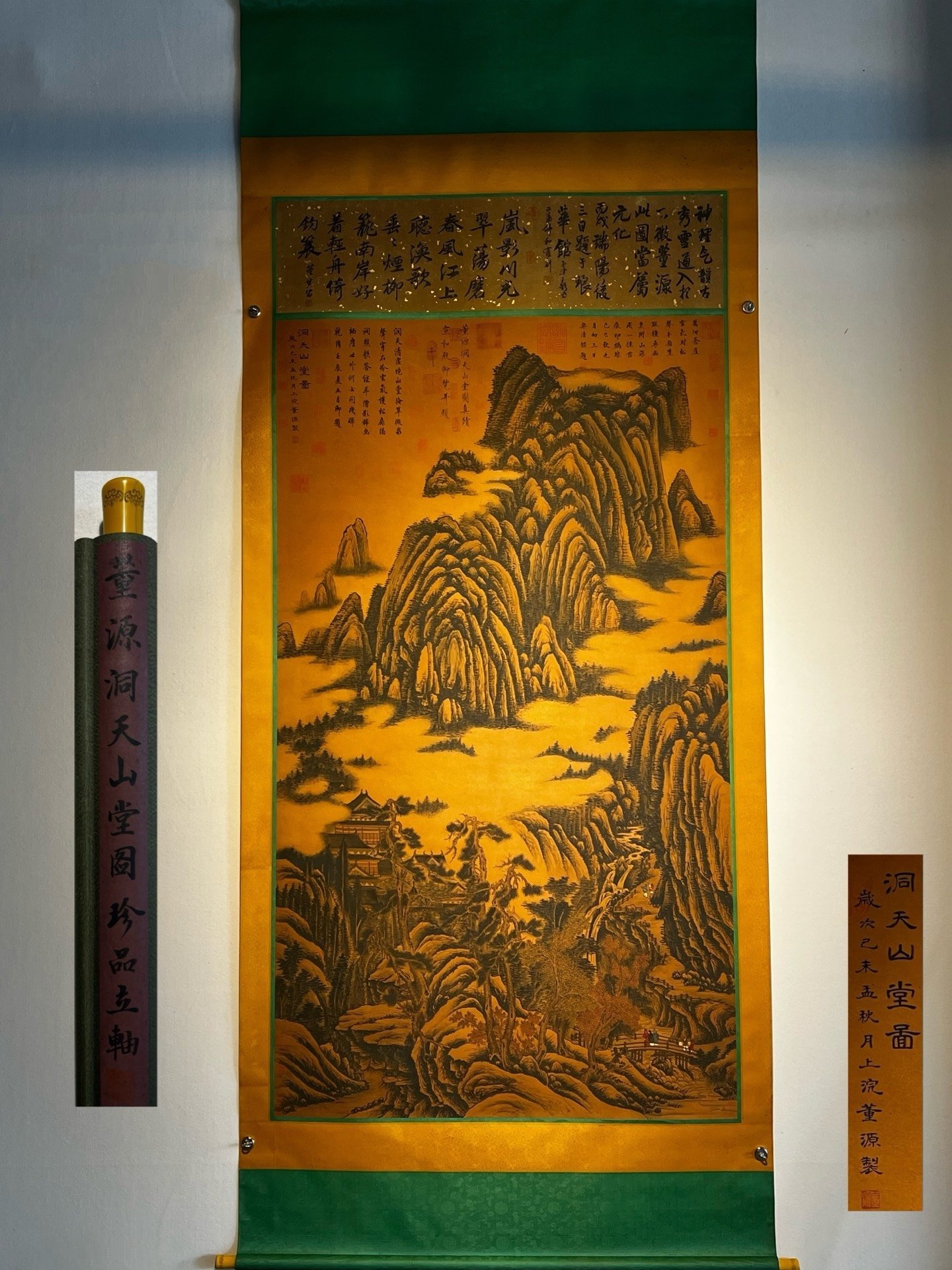 Chinese scroll painting Dong Yuan